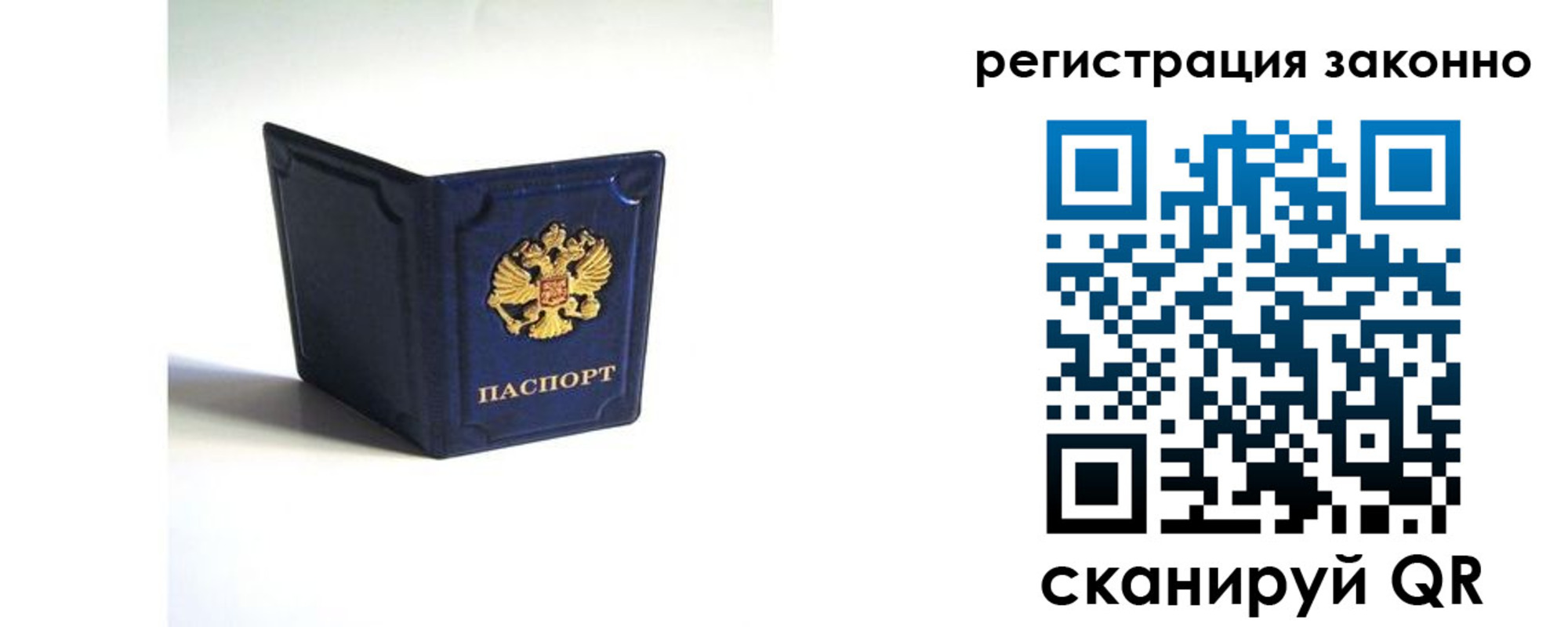 регистрация для дет. сада в Владимирской области