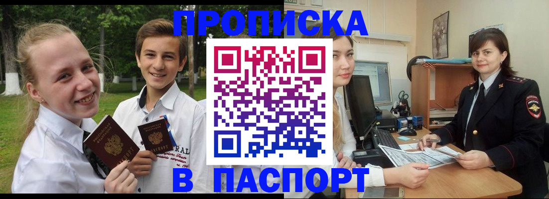 найти адрес прописки в Владимирской области