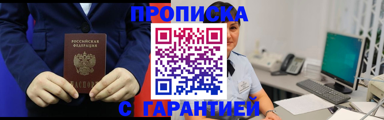 регистрация для школы в Владимирской области